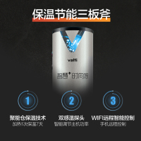 华帝（Vatti）智能空气能热水器家用电热水器75℃立式储水式电热水器300升 ETV300升