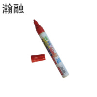 瀚融 油性记号笔 HR-602 支