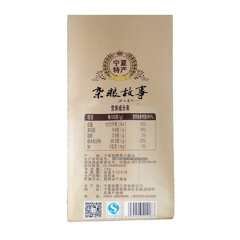 宁百晟荞面1kg/袋高清大图