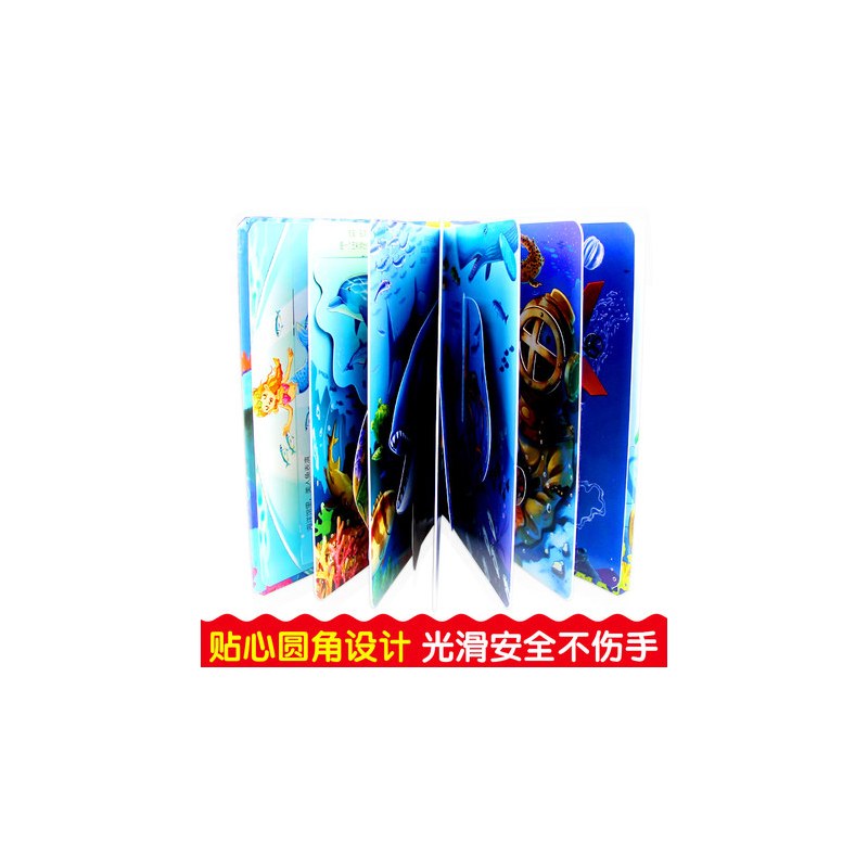 [正版]宝宝绘本0-3-6岁撕不烂全4册儿童3d立体书翻翻书1-2周岁益智早教启蒙图书撕不破的恐龙世界幼儿一到两三岁半书