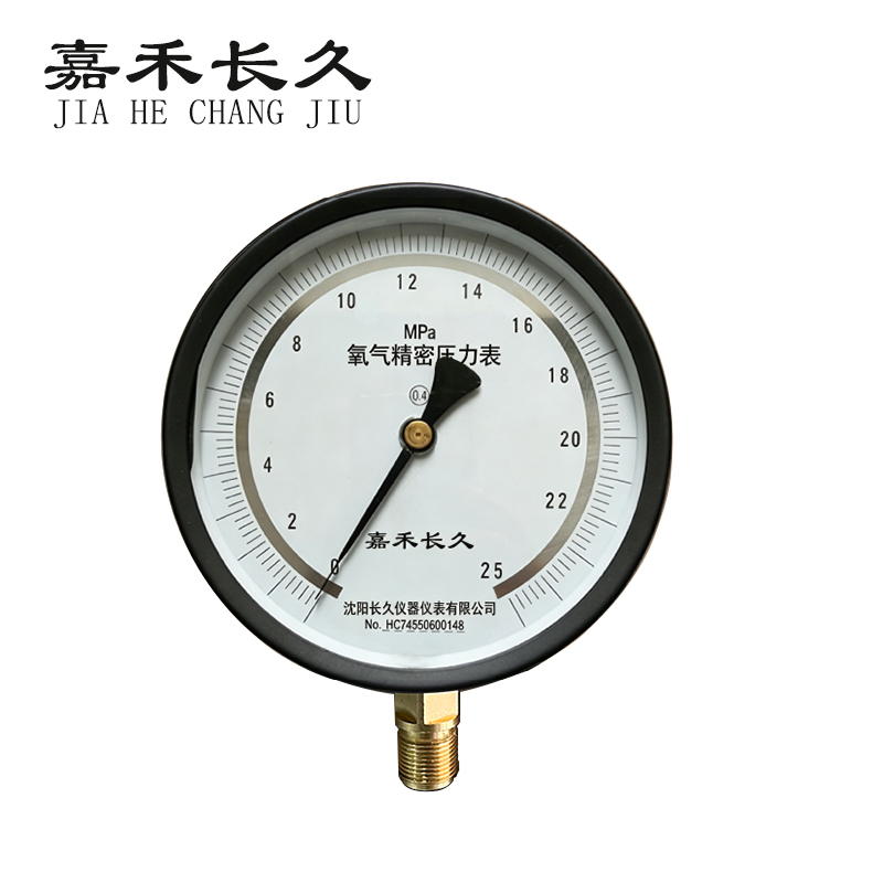 嘉禾长久 氧气精密压力表(带辽宁省级检定证书) YB150 0.4级 0-25Mpa块