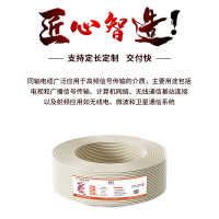 博扬 2M两兆E1同轴电缆SYV75 双芯64编屏蔽无氧铜导体国标射频DDF信号线200米 BY-2M-1*2-200m