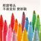 mideer弥鹿水彩笔儿童可水洗无毒幼儿园专用画笔套装宝宝绘画工具12色美术用品学生24色水彩笔