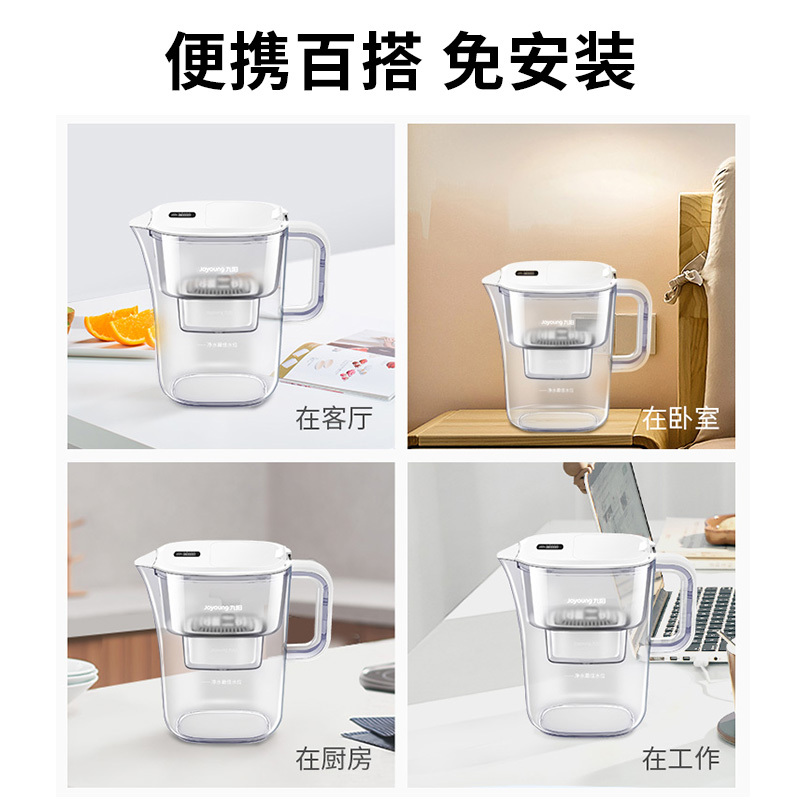 九阳净水壶自来水过滤器家用净水器厨房滤水壶便携净水杯滤水器过滤壶滤芯B05G 一壶一芯