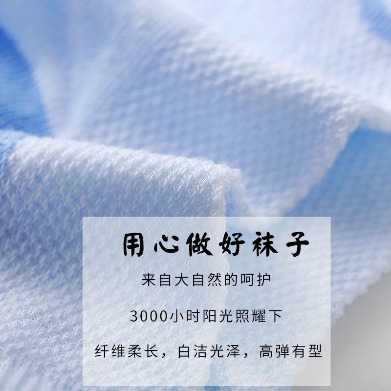 春夏薄款儿童袜子中大童网眼袜男童女童宝宝中筒袜春秋童袜小孩袜