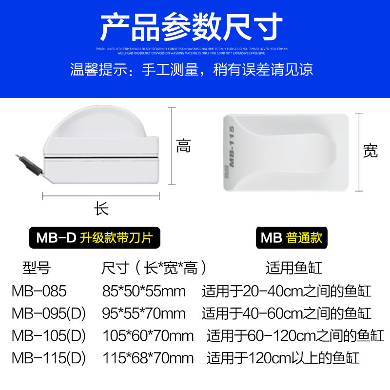 鱼缸擦磁力刷擦鱼缸清理清洁工具清洗玻璃擦擦缸器 磁力高清大图