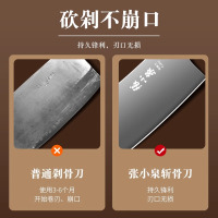张小泉家用切片刀斩骨刀砍骨头专用刀女士轻便刀加厚剁骨刀具8138