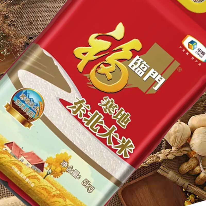 福临门 寒地东北大米5kgHC高清大图