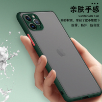 魔画 苹果iPone12肤感撞色壳 12Pro mini防摔保护套全包防摔华为小米OPPO保护壳5G手机保护壳4G全网