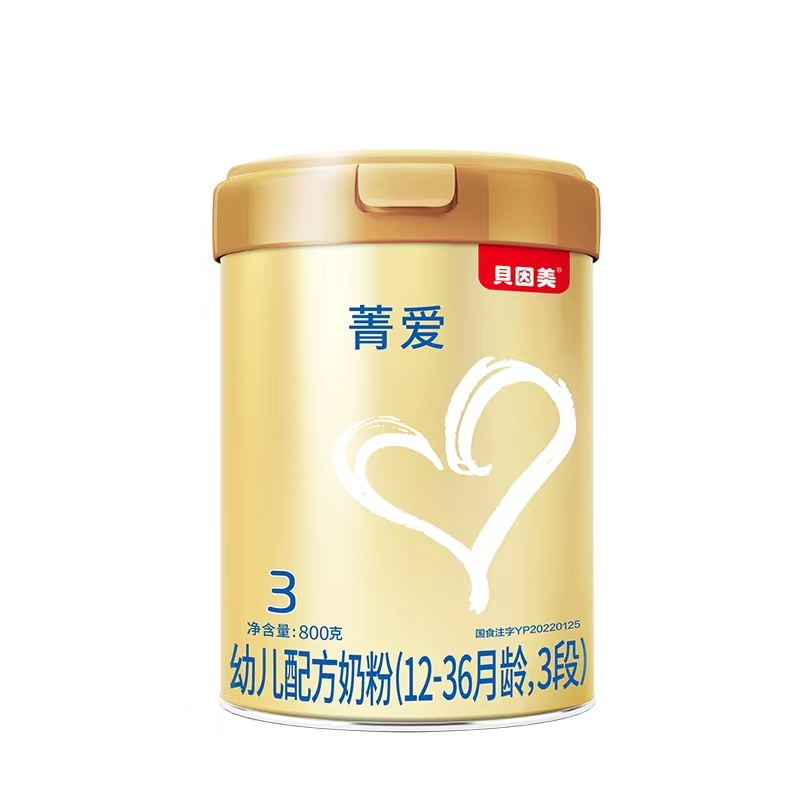 贝因美菁爱3段800克 *6罐 幼儿配方奶粉(12-36个月)高清大图