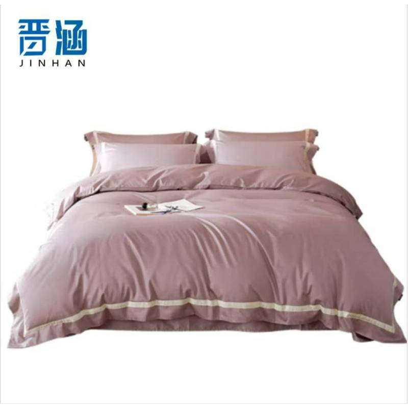 晋涵 长绒棉提花贡缎四件套 200*230cm/套