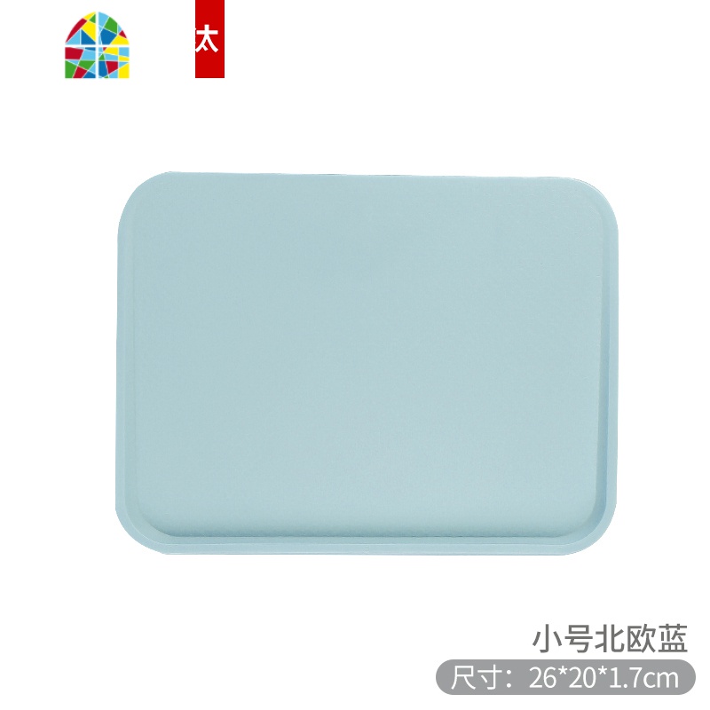 切菜板大号砧板占板刀案板板厨房小号塑料家用加厚水果小案板 FENGHOU 小号北欧蓝高清大图