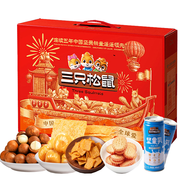 三只松鼠甄选坚果零食礼1070g