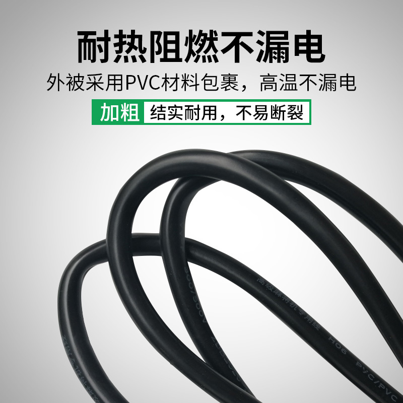 麻将机专用电源线通用加粗加长全铜电线全自动麻将桌机麻配件特价 [特价]细铜线2.5米