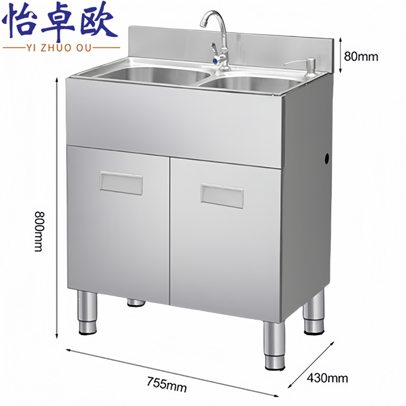 怡卓欧 食堂洗手池75.5cm长个