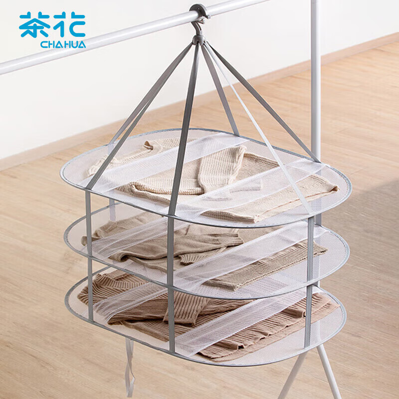 茶花晾衣网架晾衣篮平铺晾晒网防变形毛晾内衣晒袜子神器毛衣大号三层990168
