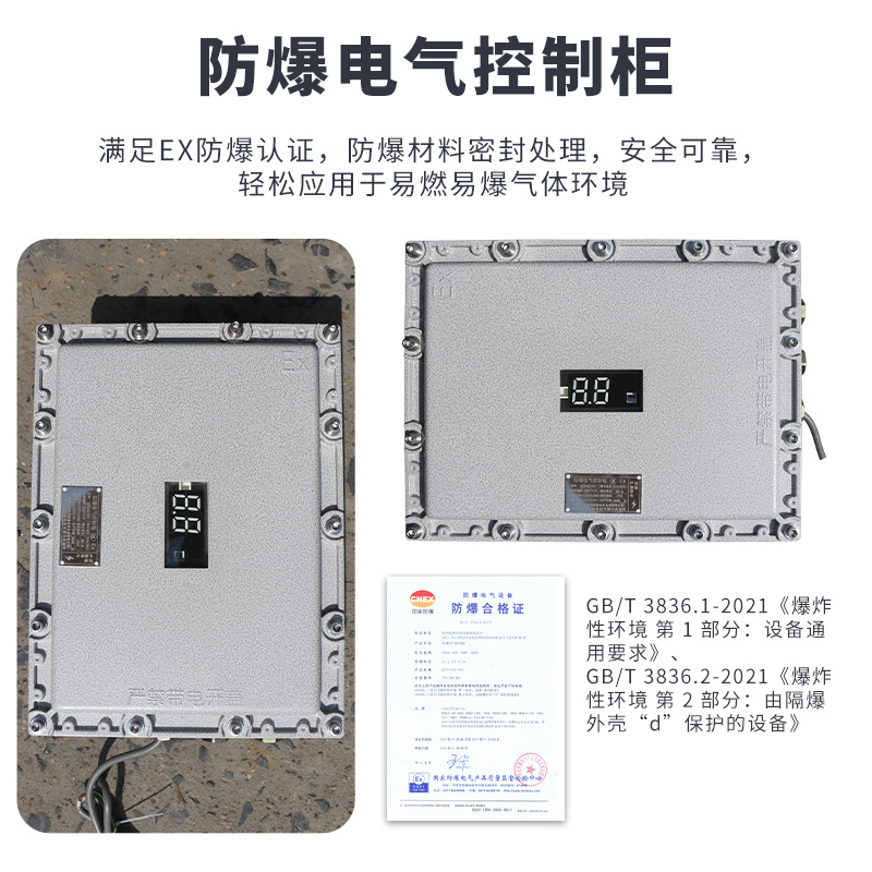 百科特奥白色2P挂式防爆空调BFKT-5.0 二级能效白色