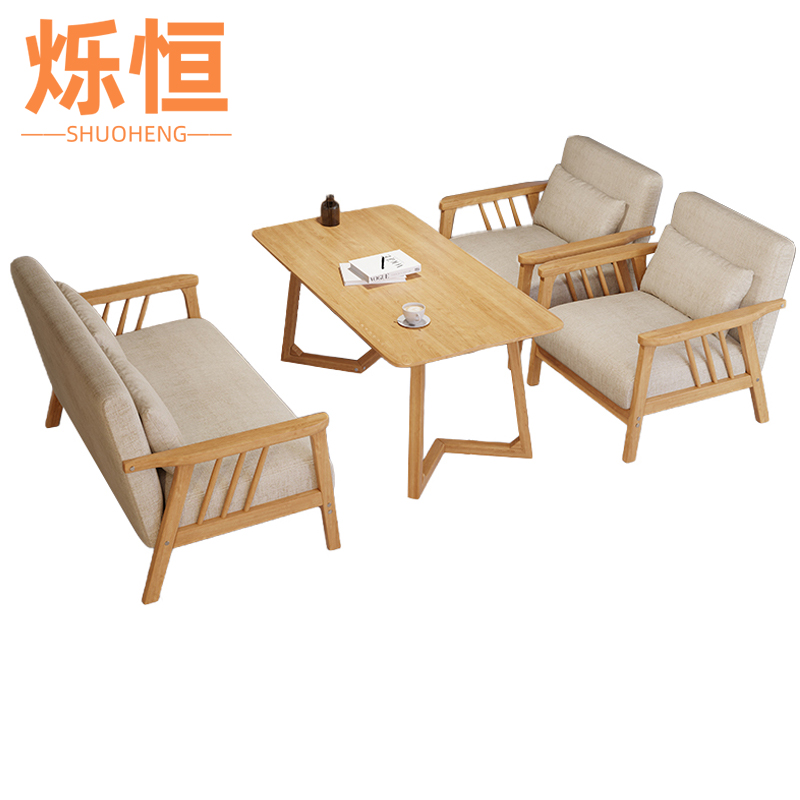 烁恒实木沙发1+1+圆桌套高清大图