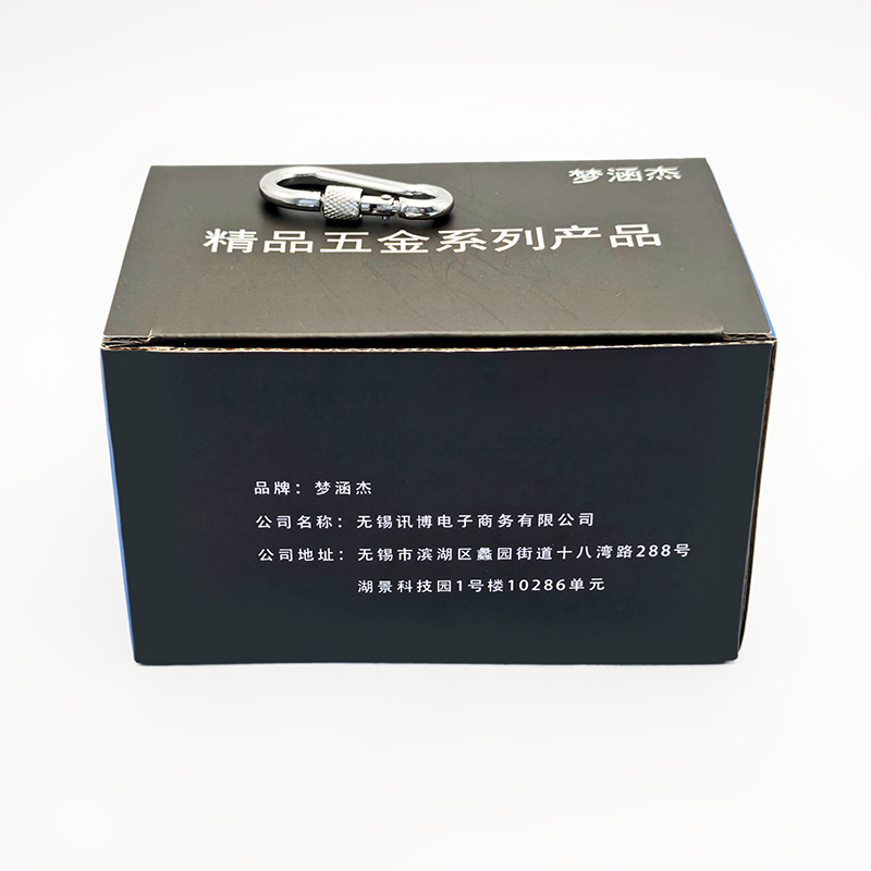 梦涵杰 不锈钢安全扣保险扣弹簧扣登山扣 带母型M7 /个高清大图