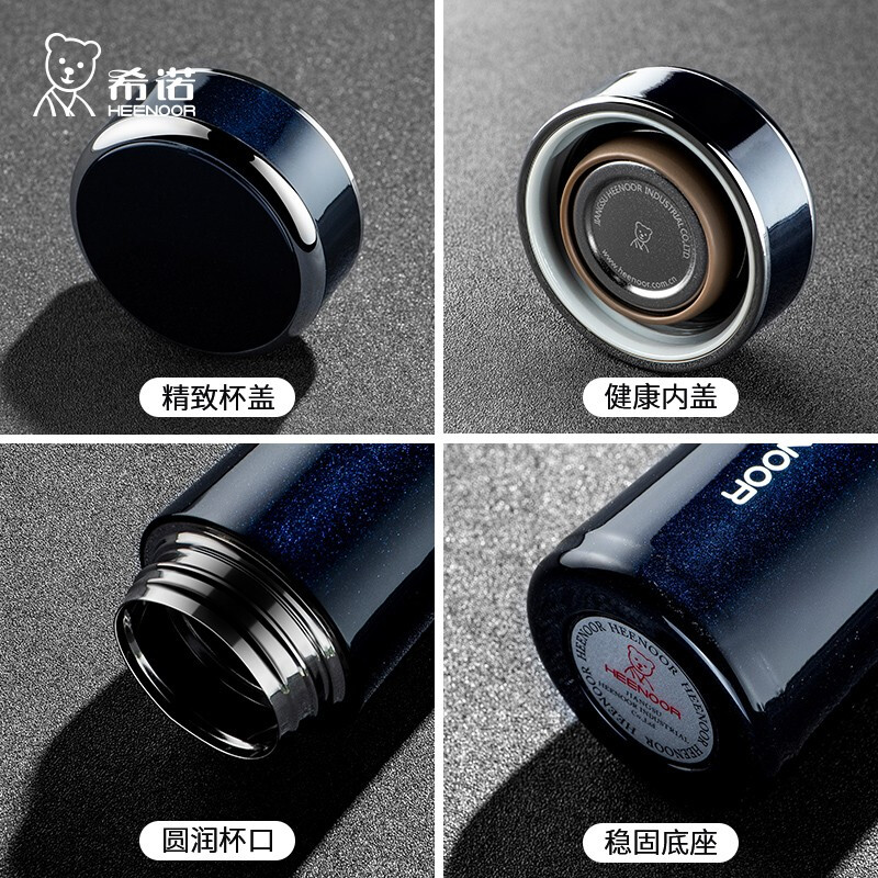 希诺(HEENOOR)真空杯XN-3029 395ml高清大图