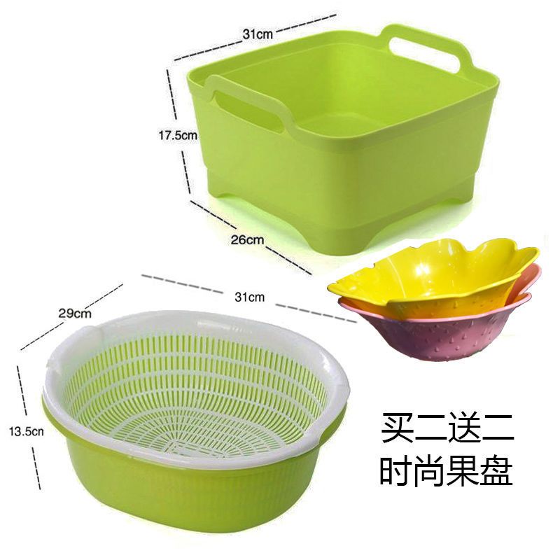厨房洗菜篮沥水篮水果篮塑料盆子移动水槽置物洗碗盆多功能置物盆|绿色水槽+淘米箩