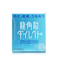 (过年回家必备)日本原装进口膳食营养补充剂 龙角散粉末 龙角散含片条装薄荷原味粉末剂 16包/一盒