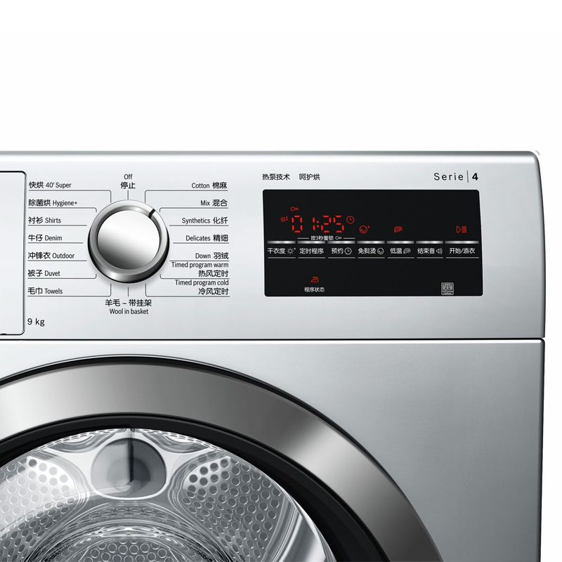 博世(BOSCH) 9公斤大容量干衣机 热泵烘干 快烘40分钟 冷媒 家用烘干机 WTW875681W
