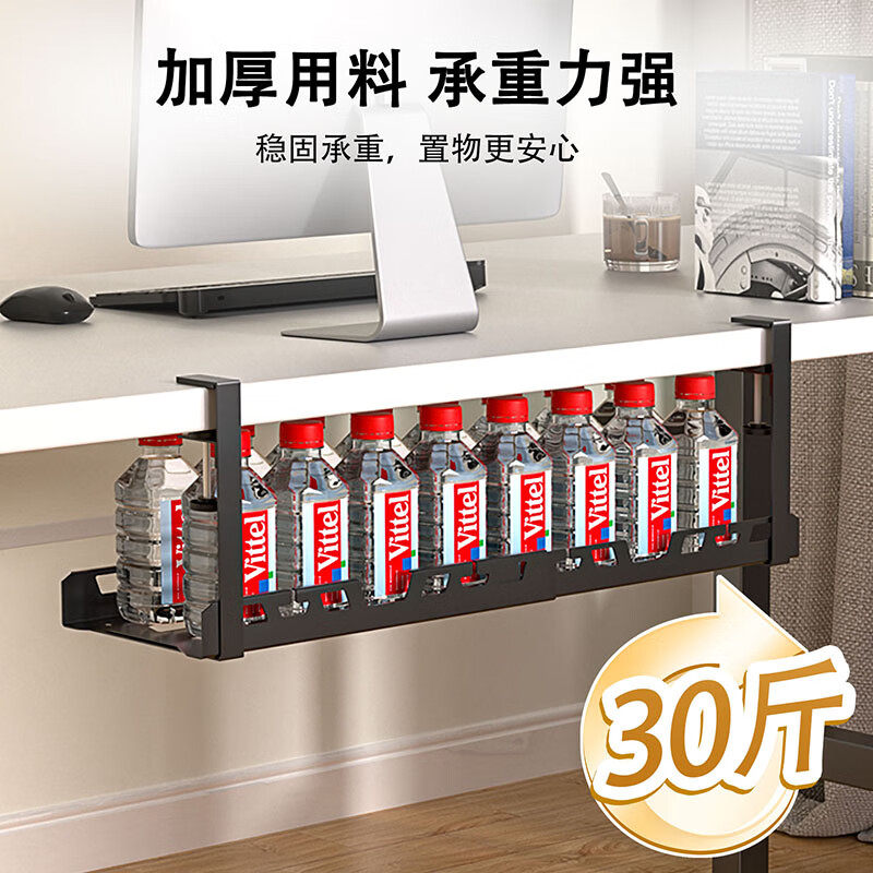 登比桌下理线架理线器免打孔插排路由器置物架桌面数据线电线收纳架高清大图