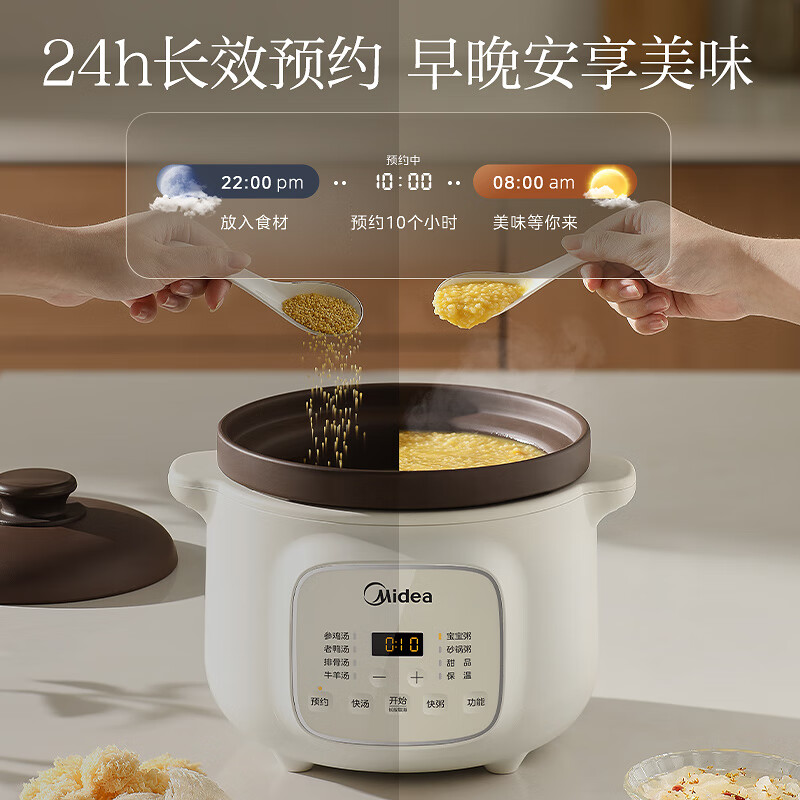 美的(Midea)电炖锅3升电炖盅紫陶内胆养生炖盅多功能宝宝煮粥煲汤锅预约家用智能预约MD-DGE3056高清大图