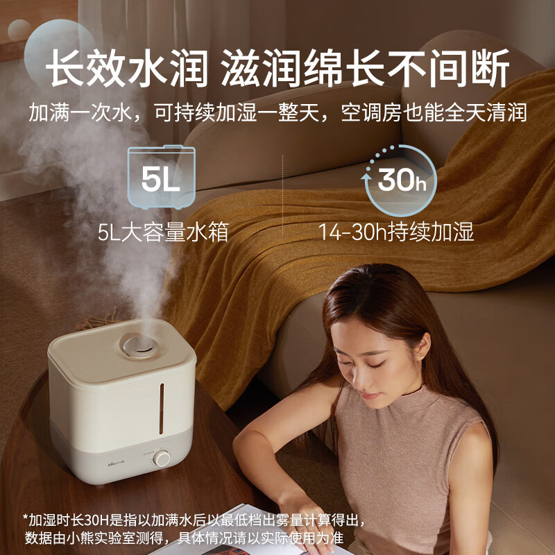 小熊(Bear)加湿器卧室加湿器婴儿空气加湿器净化家用增湿器小型加湿器桌面办公室加湿 JSQ-F50J3高清大图