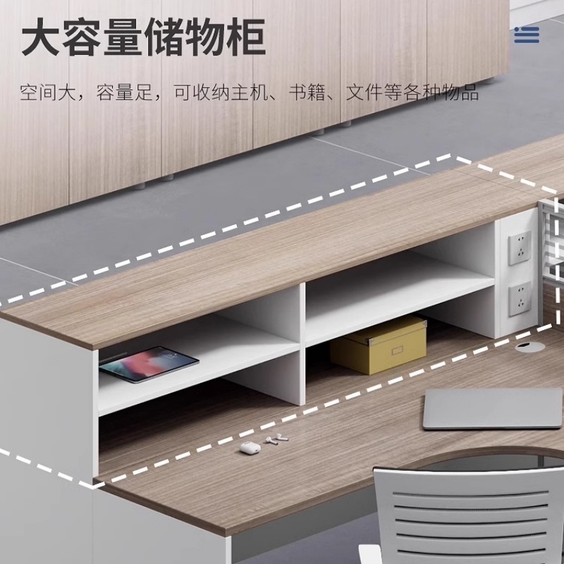 铭思达屏风卡座十字型四人位含柜套高清大图