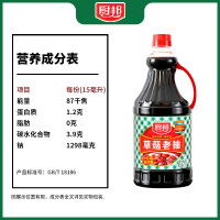 厨邦酱油草菇老抽1.25L*2 美味鲜调味品炒菜调料增色红烧肉炖肉上色组合装