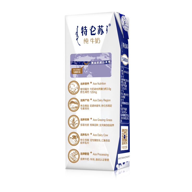 蒙牛 特仑苏 纯牛奶250ml*12