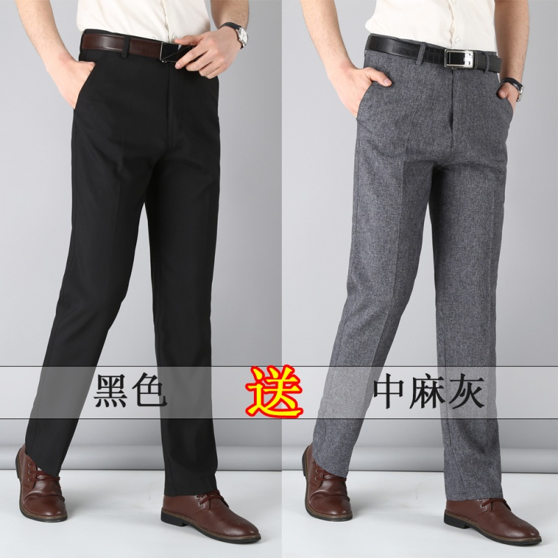 凌梦萱品牌夏季中年男裤薄款中老年人休闲裤宽松直筒西裤40-50岁爸爸长裤子