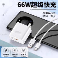 适用华为100W充电器Mate60超级快充头66W数据线mate50/40pro手机插头p60/P50闪充Nova系列