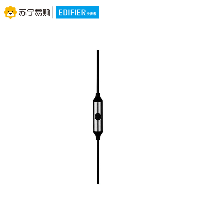 Edifier/漫步者 H230P手机3.5mm插孔有线耳机入耳式重低音炮通用线控耳塞带麦 酷雅黑