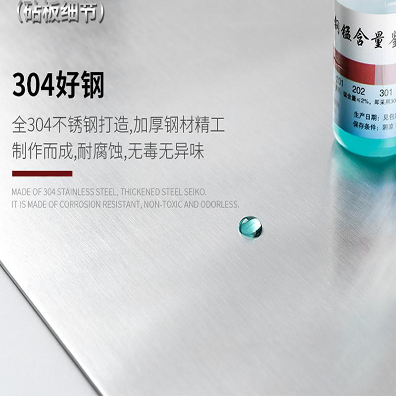 阳光飞歌 304加厚不锈钢菜板砧板案板切菜板防霉家用厨房占板粘板 小号