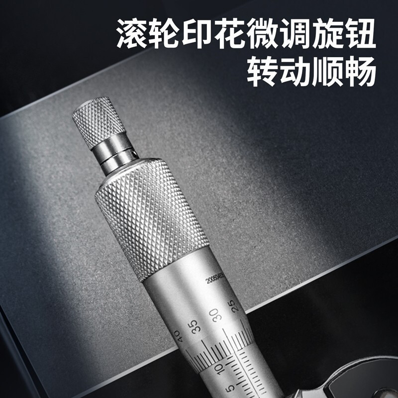 得力(deli)外径千分尺专业电镀(红)0-25mm DL321025