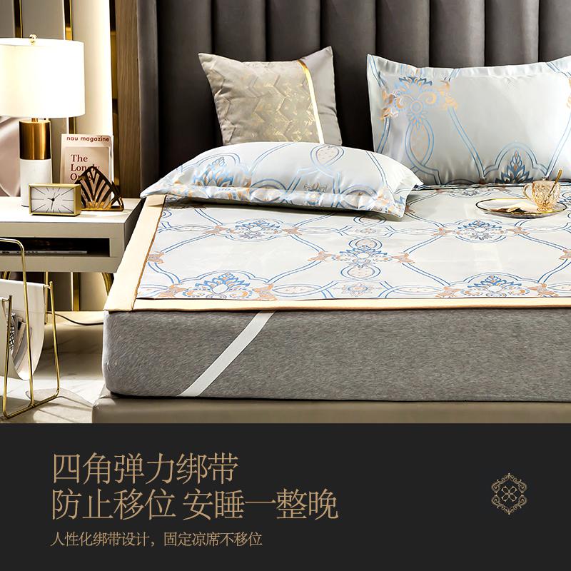 美帮汇冰丝凉席三件套1.8m床夏季席子1.5米可水洗折叠空调软席1.2夏凉席高清大图