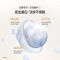 (OSM)欧诗漫乳液 珍珠奢华鎏金淡纹紧颜乳120ml 保湿补水,滋润营养