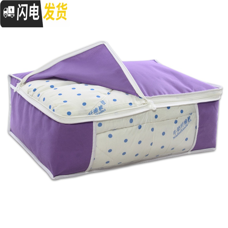 三维工匠加厚棉被子收纳袋无纺布衣物整理袋无纺布衣物透明窗整理袋收纳箱高清大图