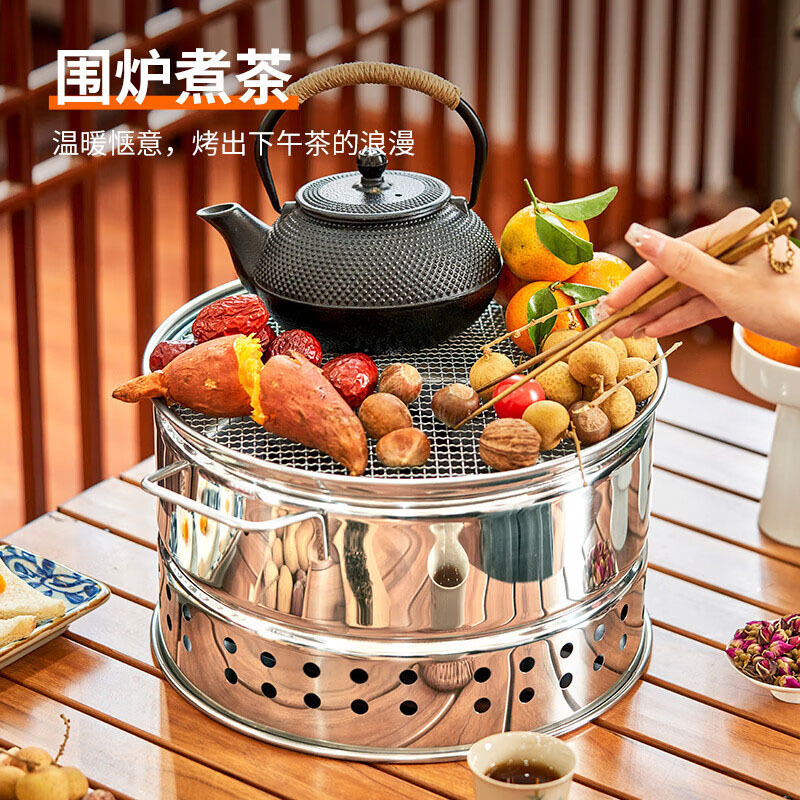 尚烤佳围炉煮茶烧烤取暖一炉多用高温耐烧全分体式设计SKJ-V-48
