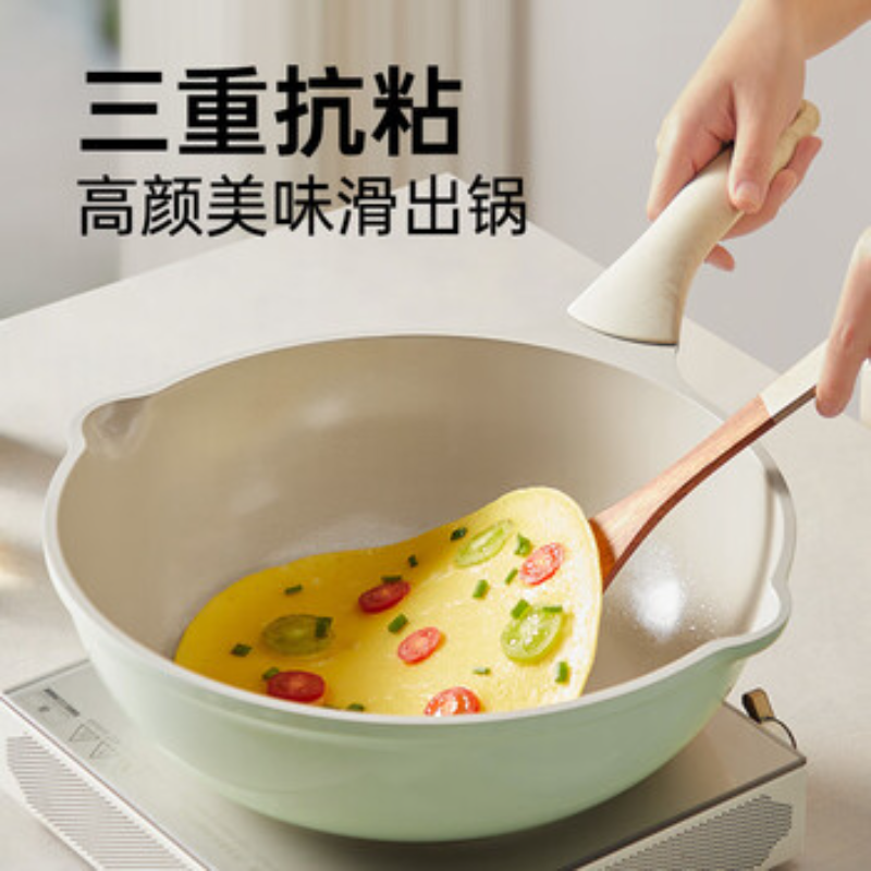 炊大皇青岚钛瓷不粘炒蒸锅家用蒸煮炒菜锅电磁炉煤气灶专用锅具 钛瓷不沾炒锅-0化学涂层 30cm高清大图