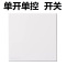 松下开关插座奕悦白色面板86型家用电原二三插五孔16A空调插USB一位单控二位双联网络电视插座哑光WMFA122