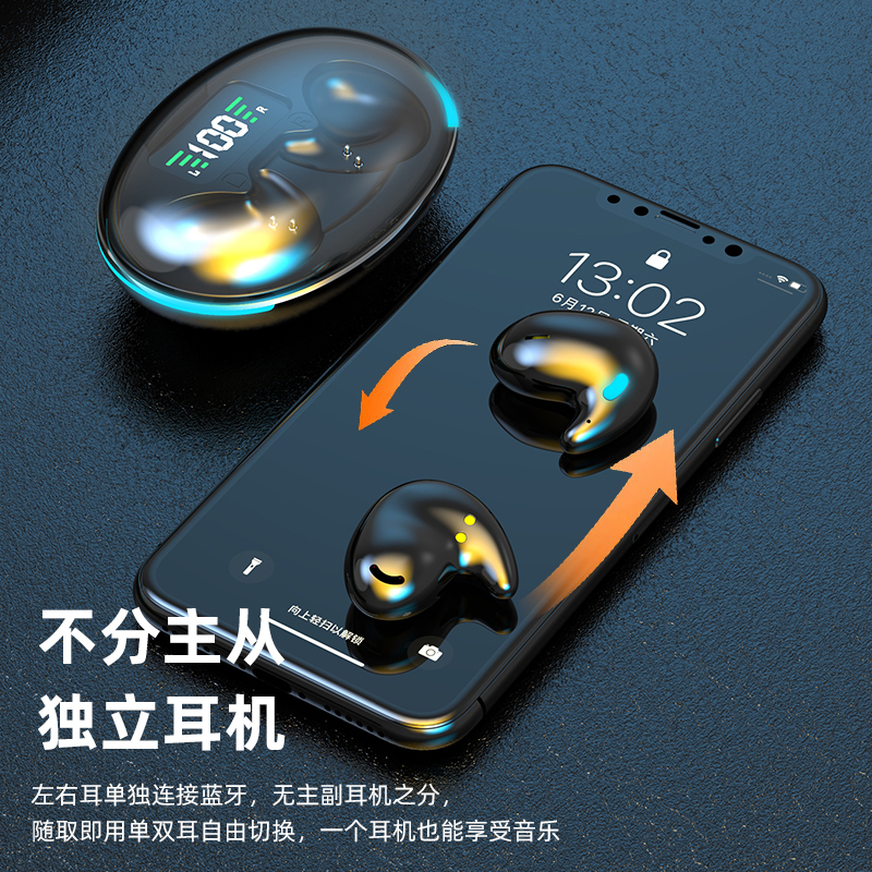 铂典(POLVCDG)无线睡眠蓝牙耳机豆式隐形入耳式超薄侧睡专用无感佩戴降噪运动游戏适用于苹果华为VIVO/OPPO通用