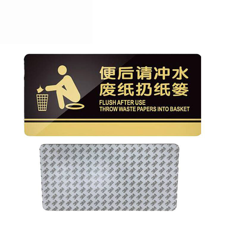 鑫睿辉 大号亚克力标识牌 20*10cm 个高清大图