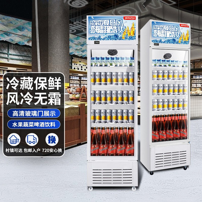 冰熊(bing xiong)LC-238冷藏风冷饮料柜 商超展示柜商用立式冰柜冷柜冷柜 冰吧展示柜便利店超市冰箱