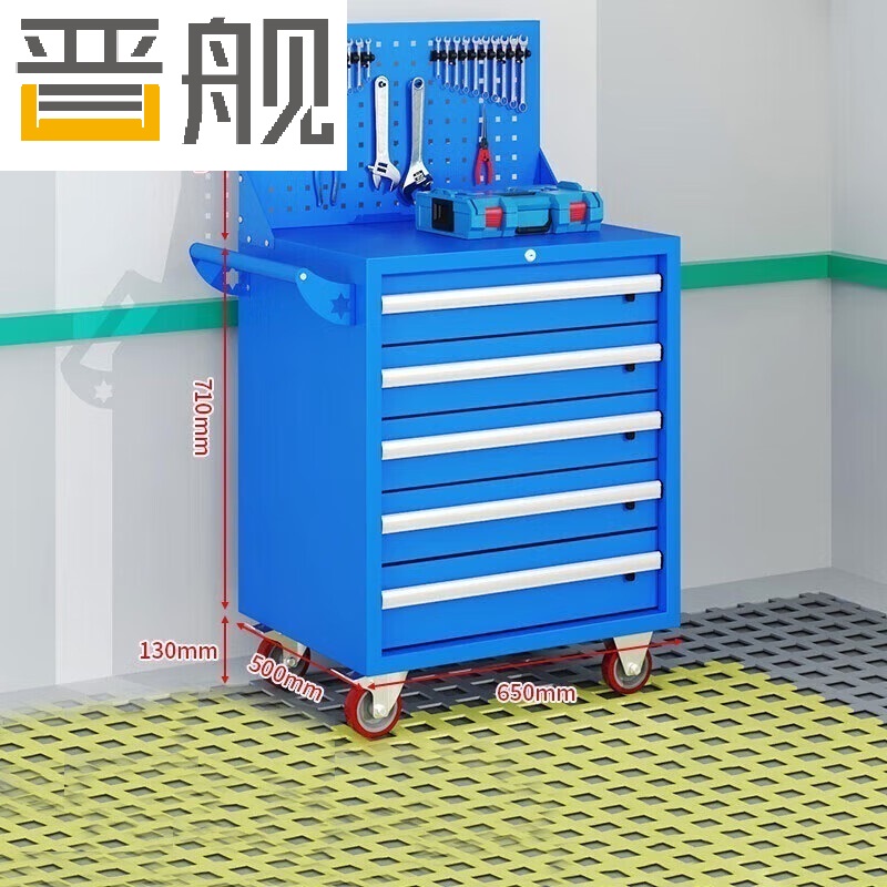 晋舰汽修工具车移动工具柜多功能工具箱 旗舰【蓝色】五抽工具车+挂板