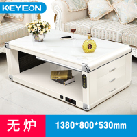 凯易欧电暖桌取暖桌家用省电多功能烤火桌子电炉子四面取暖器1.38米电暖升降茶几烤火炉节能速热客厅长方形电暖炉