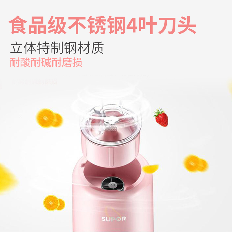 苏泊尔JE18-300榨汁机